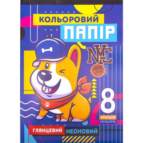 Кольоровий папір А4 неоновий, глянсовий, односторонній, скоба 8 аркушів 