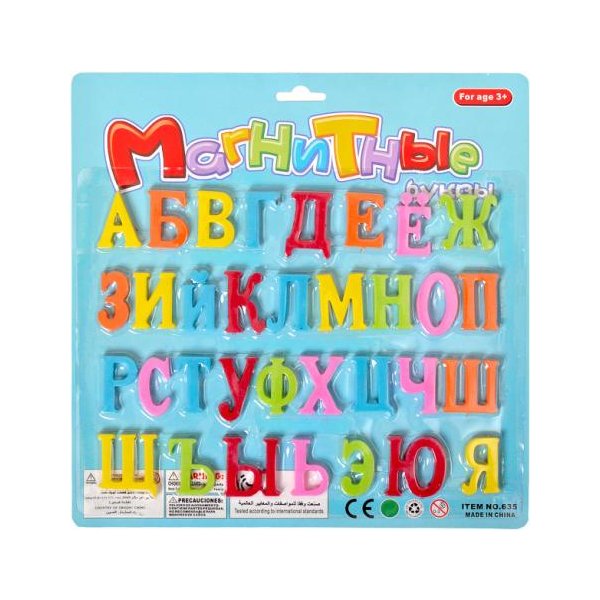 Букви на магніті великі 635, 28,5*28,5см