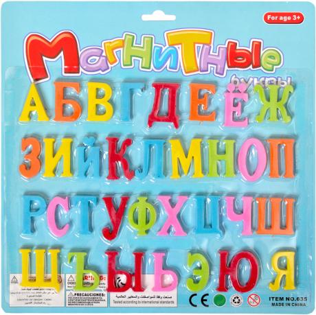 Букви на магніті великі 635, 28,5*28,5см