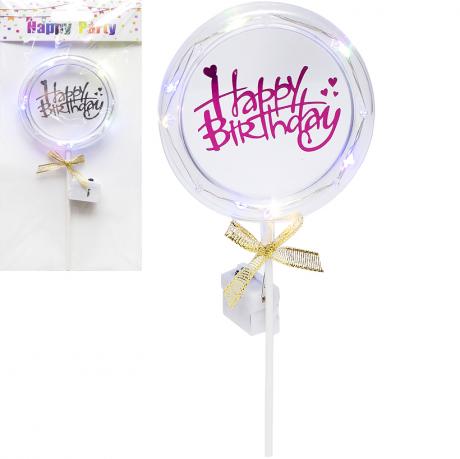 Прикраси для торта Happy Birthday кругла LED 87-8 Silver